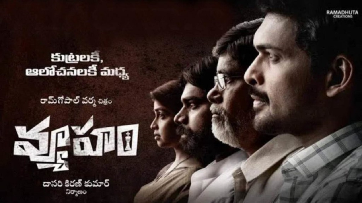 Troubles Mounting For RGV’s ‘Vyooham’
