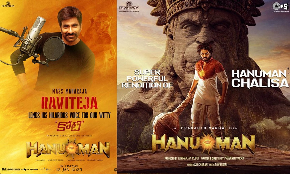 Ravi Teja Lends Voice To The Character Koti In ‘Hanuman’