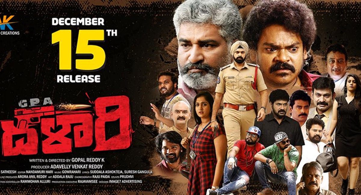 ‘Dalari’ Film Releases In Theatres On December 15