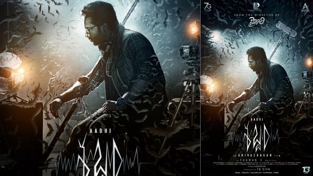 Nani Unveiled Creepy First Look Of Aadhi Pinisetty, Telugu-Tamil Bilingual Sabdham
