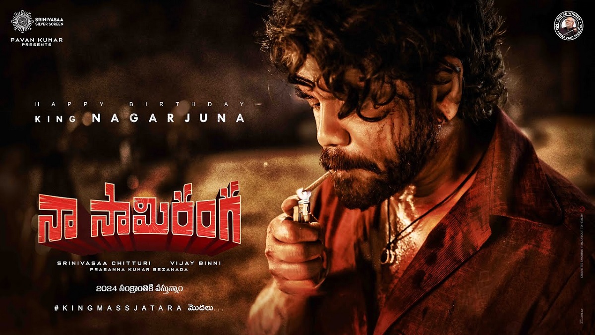 Special Glimpse From “Naa Saami Ranga” Team Today
