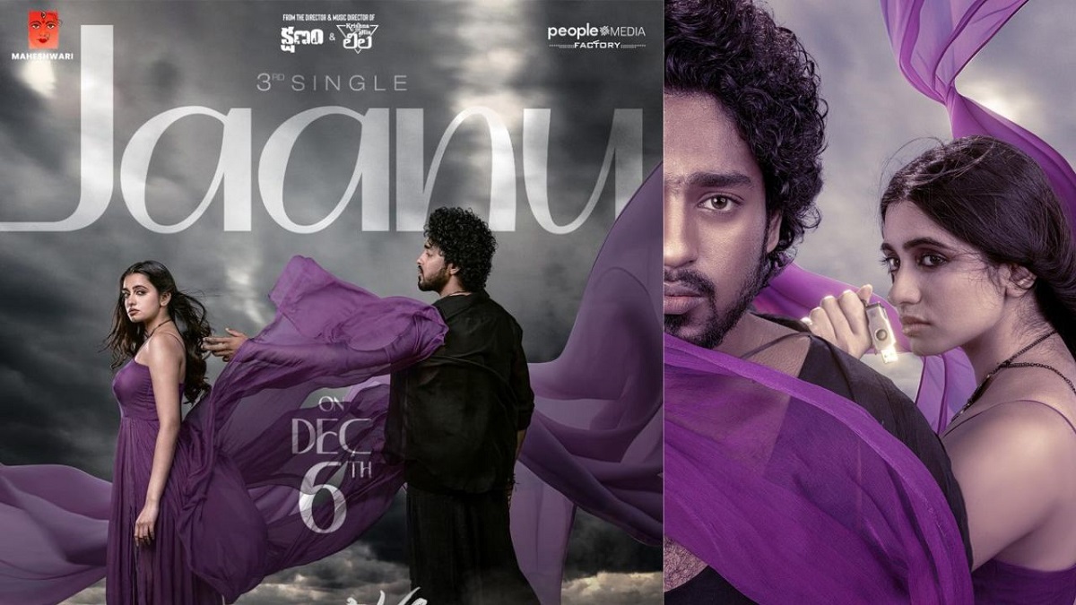The Season’s Soul-stirring Song- Jaanu From Roshan Kanakala ‘Bubblegum’ Is Out Now