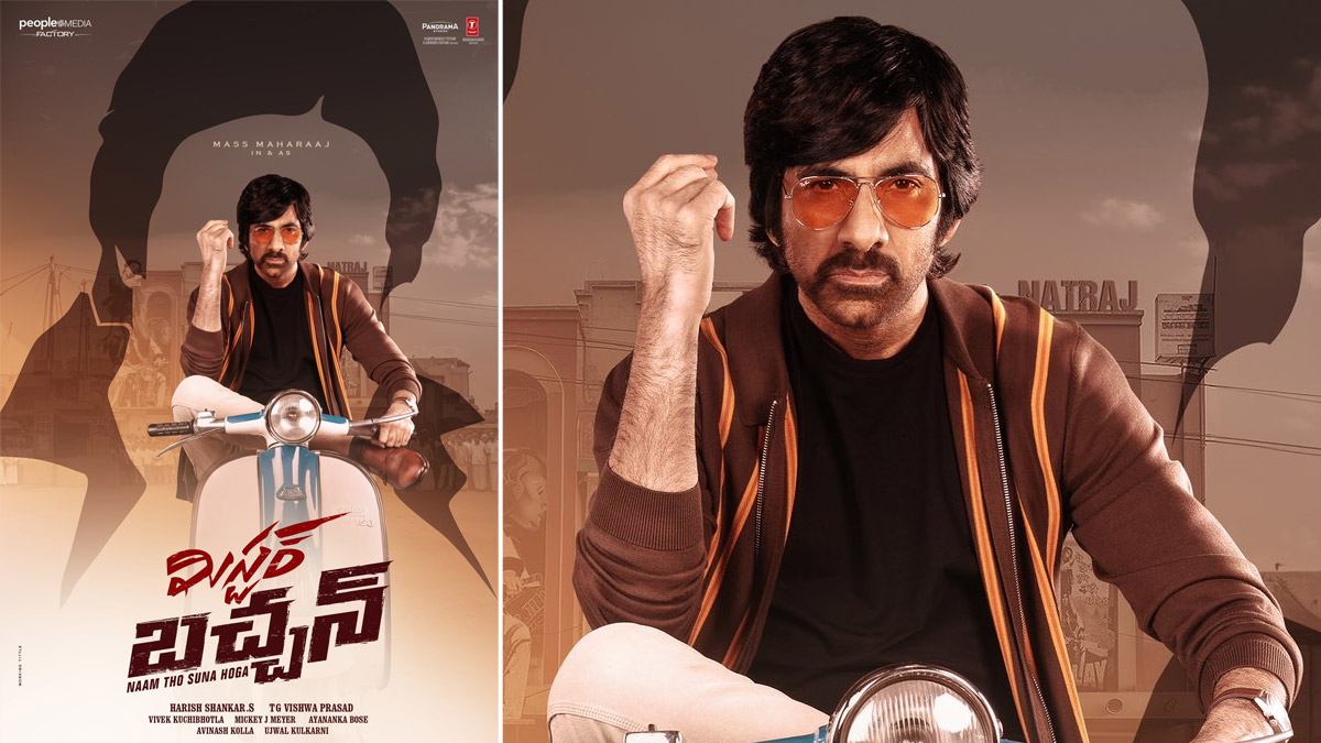 Title Locked For Ravi Teja – Harish Shankar’s Movie