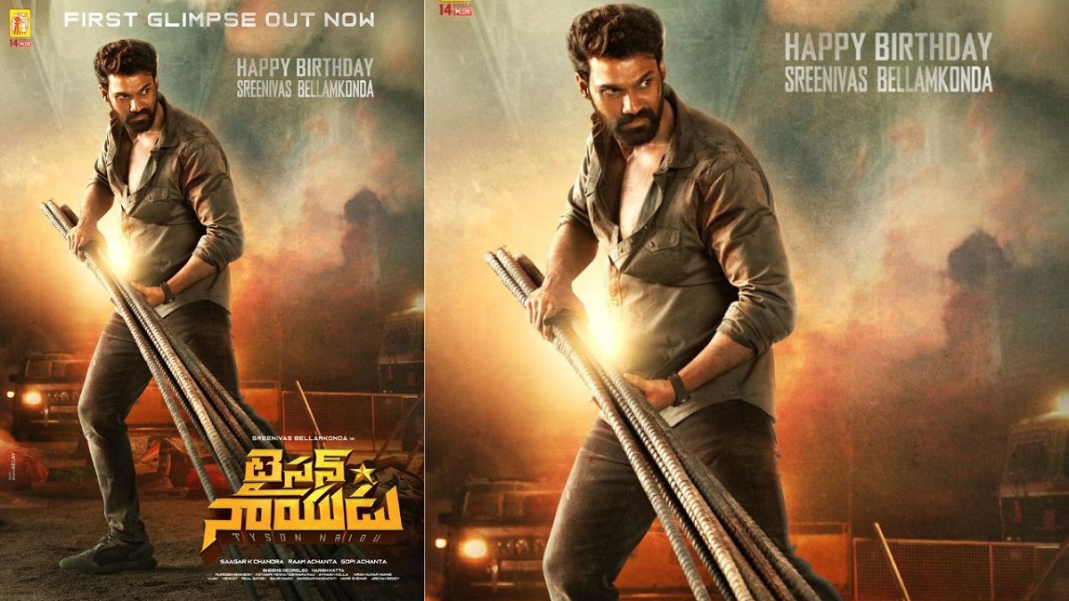 Bellamkonda Sreenivas, #BSS10 Titled Tyson Naidu, Glimpse Unveiled