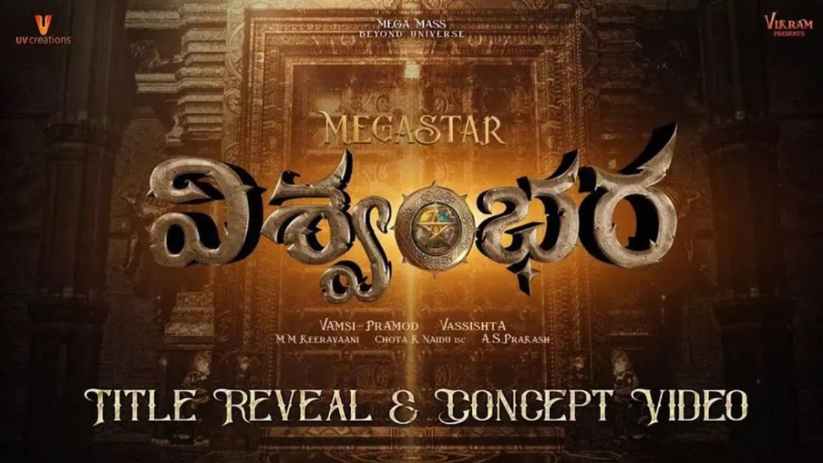 Chiranjeevi, #Mega156 Titled ‘Vishwambhara’ Title Glimpse Spellbinds