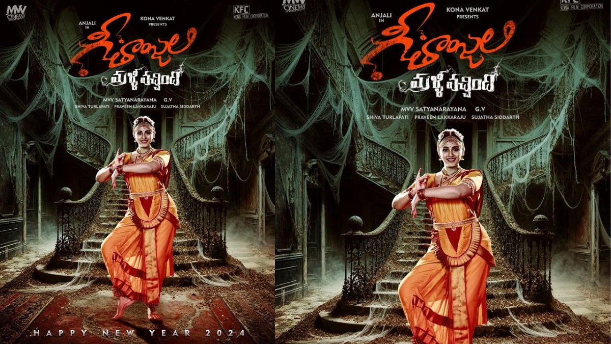 Geethanjali Sequel Titled Geethanjali Malli Vachindhi First Look Out Now