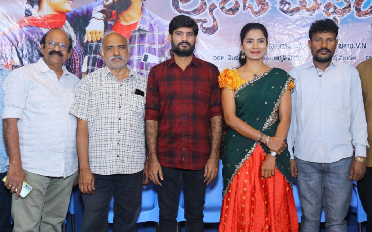 ‘Land Mafia’ Trailer Unveiled