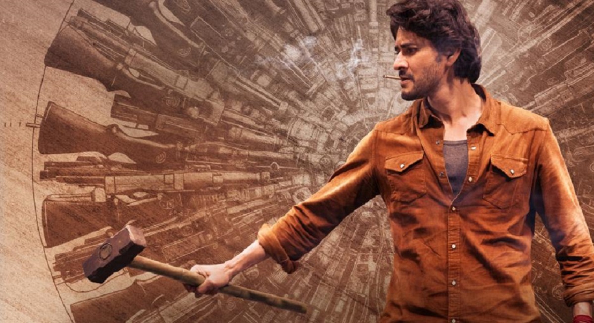 Mahesh Babu ‘Guntur Kaaram’ Trailer Creates Massive Waves!