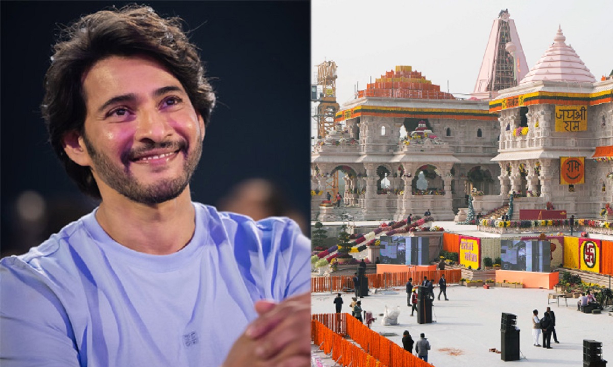 Mahesh Babu On Ram Mandir