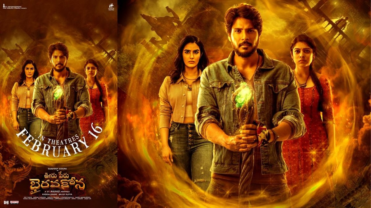 ‘Ooru Peru Bhairavakona’ Releasing Worldwide In Theatres On Feb 16, 2024