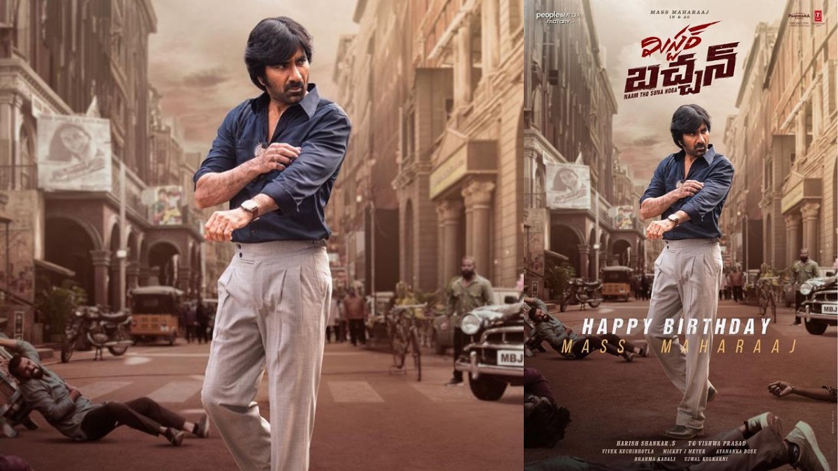 Ravi Teja Birthday Special Poster From ‘Mr Bachchan’ Revealed