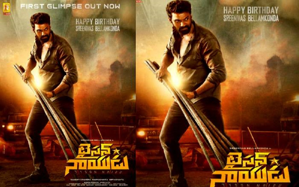Title Confirmed For Bellamkonda Sreenivas’s Next Movie