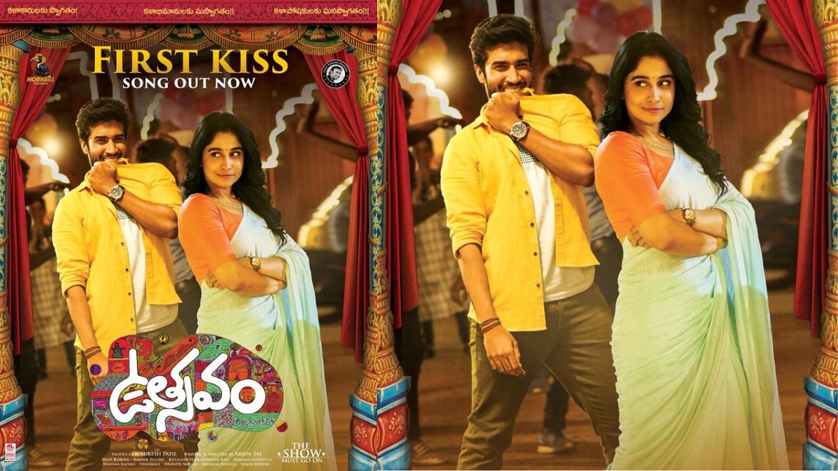 First Kiss From Dilip Prakash ‘Utsavam’ Unleashed