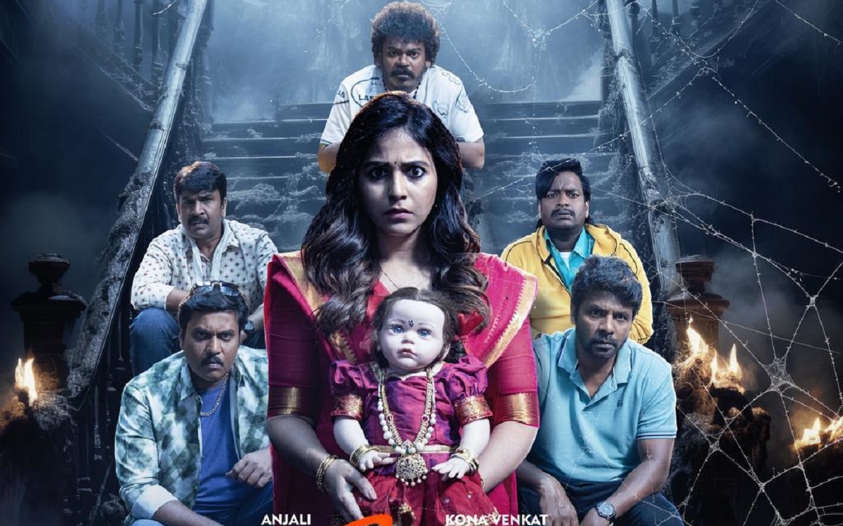 Geethanjali Malli Vachindhi Releasing Worldwide On April 11th
