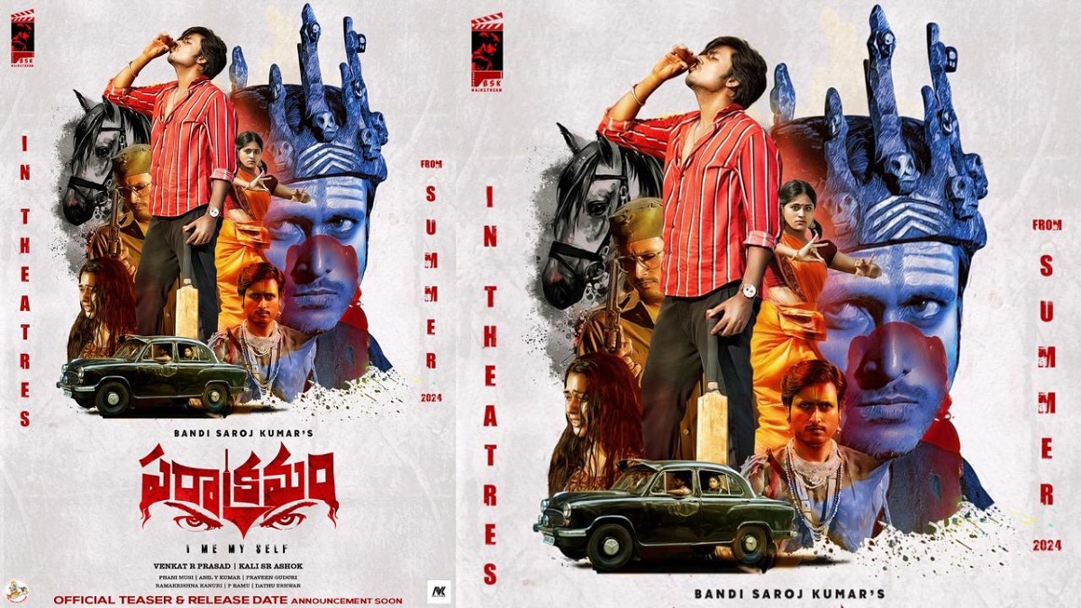 Gully Cricket Movie, Parakramam Set For Summer Release
