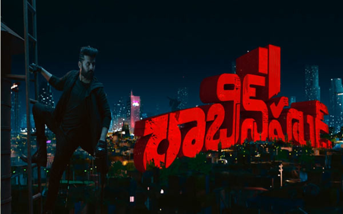 Nithiin ‘Robinhood’ Crucial Schedule In Munnar Completes