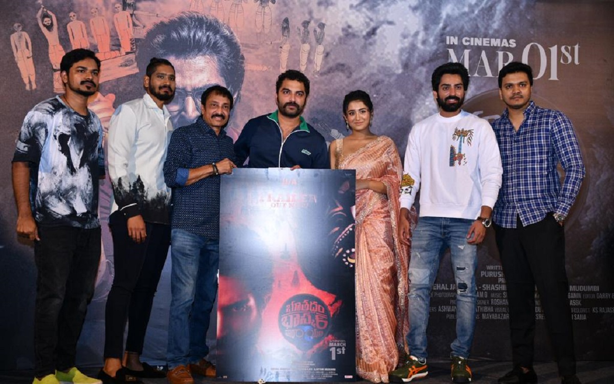 Siva Kandukuri’s ‘Bhoothaddham Bhaskar Narayana Trailer Launch