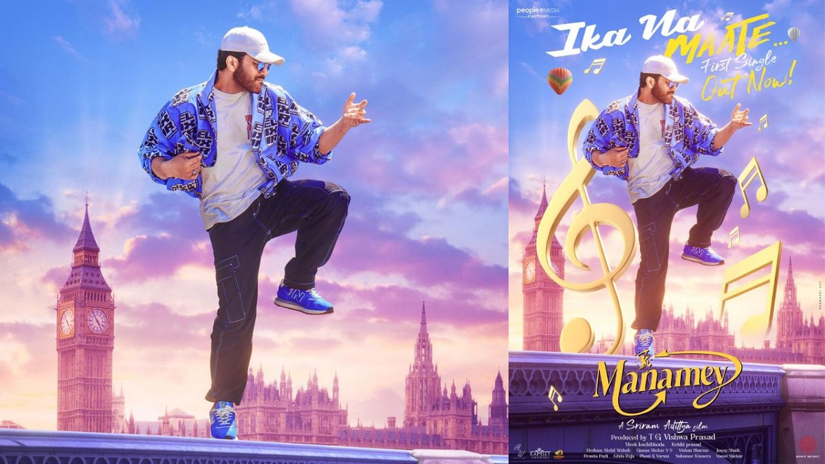 Foot-tapping Number Ika Na Maate From Sharwanand ‘Manamey’ Is Out Now