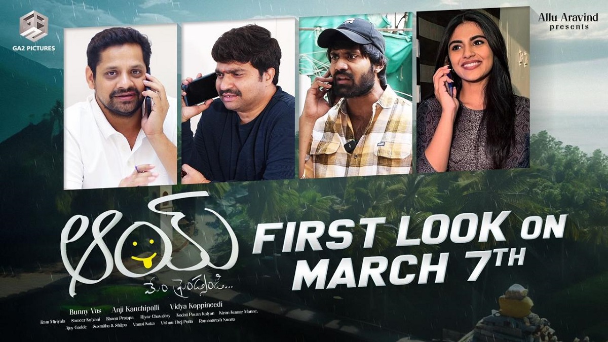 GA2 Pictures Titled “AAY” Narne Nithiin