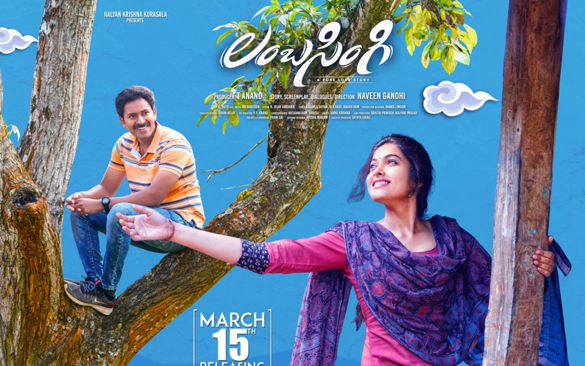 Lambasinghi Trailer Gives A Fresh Feel, Best Wishes To The Film Unit : Harish Shankar !!!