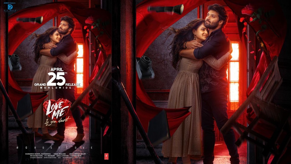 “Love Me – If You Dare” Set To Haunt Cinemas On April 25th