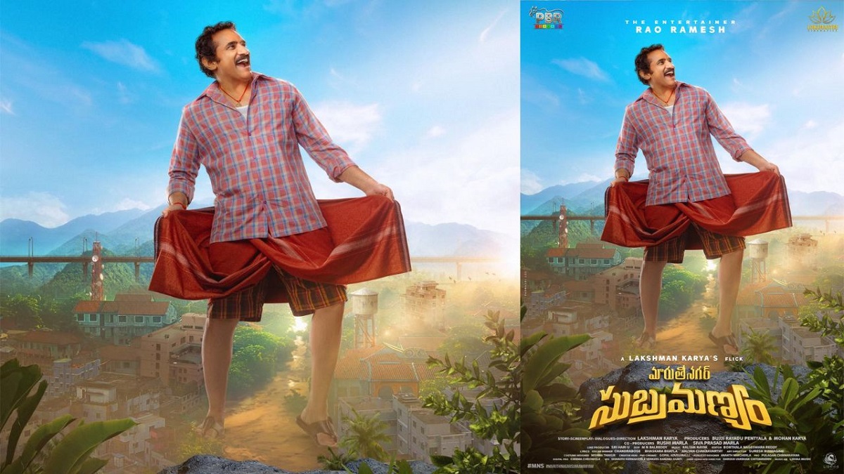 Maruthi Nagar Subramanyam 1st Look: Rao Ramesh In Lungi Avatar