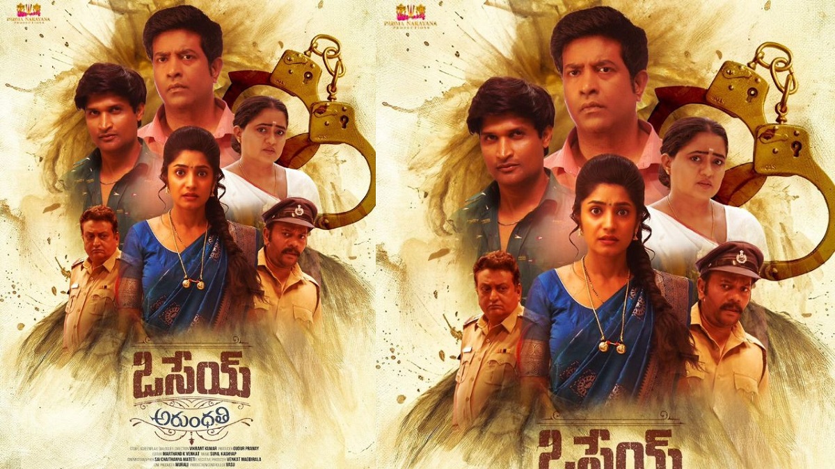 Vennela Kishore, Kamal Kamaraju Starrer “Osey Arundhati” A Family Comedy Thriller