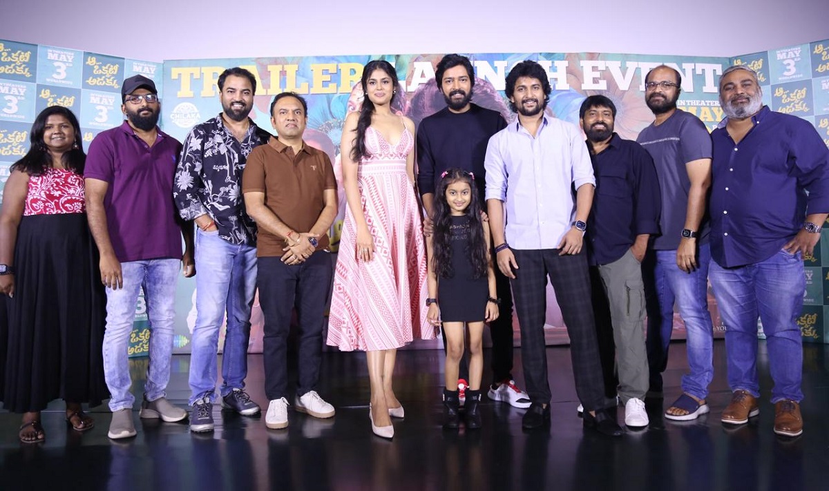 Natural Star Nani Launched Hilarious Trailer Of Allari Naresh’s Aa Okkati Adakku