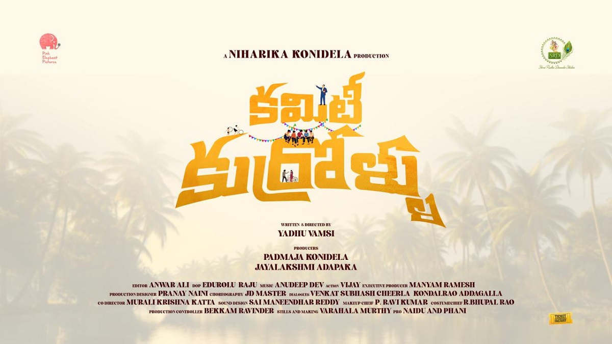Niharika Konidela’s Upcoming Film With Newcomers Titled “Committee Kurrollu”