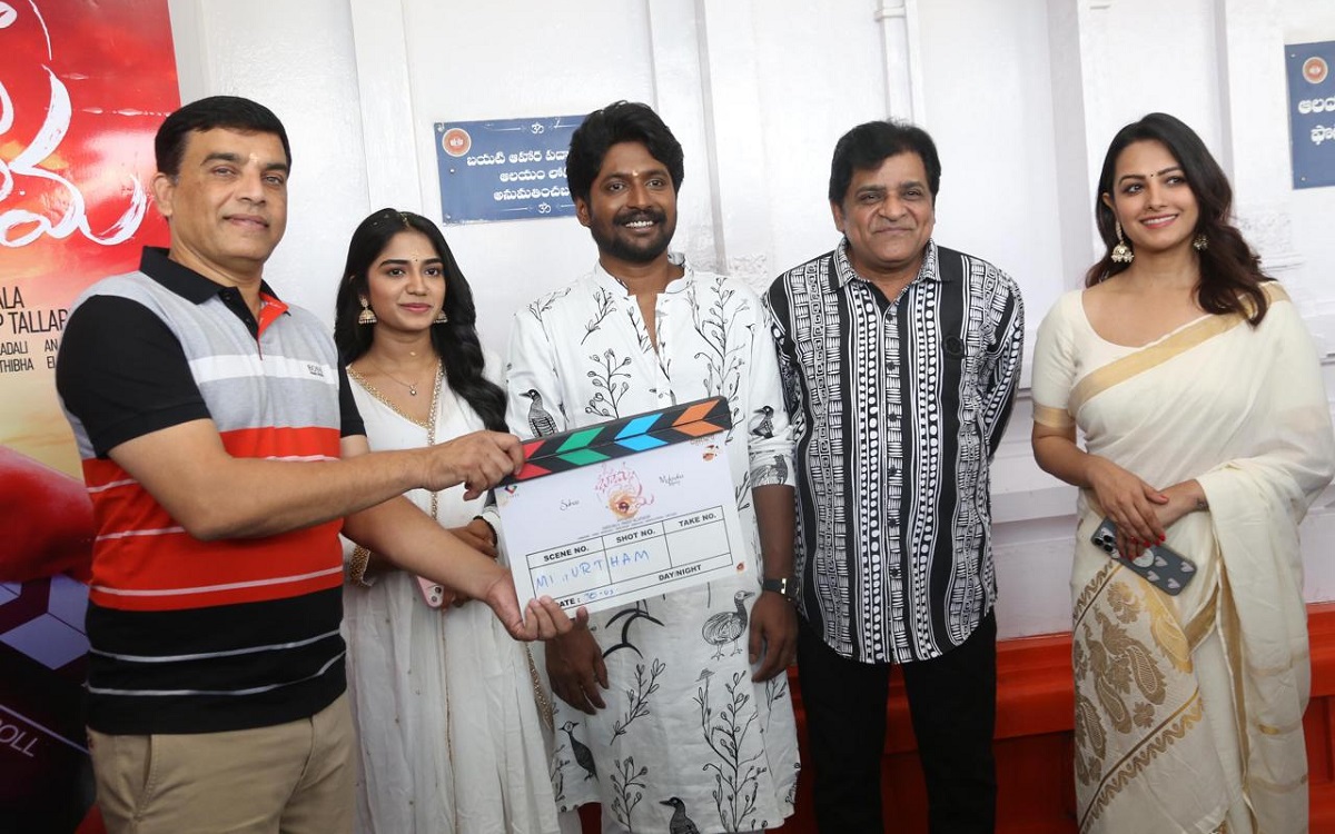Suhas New Movie ‘Oh Bhama Ayyo Rama’ Launched