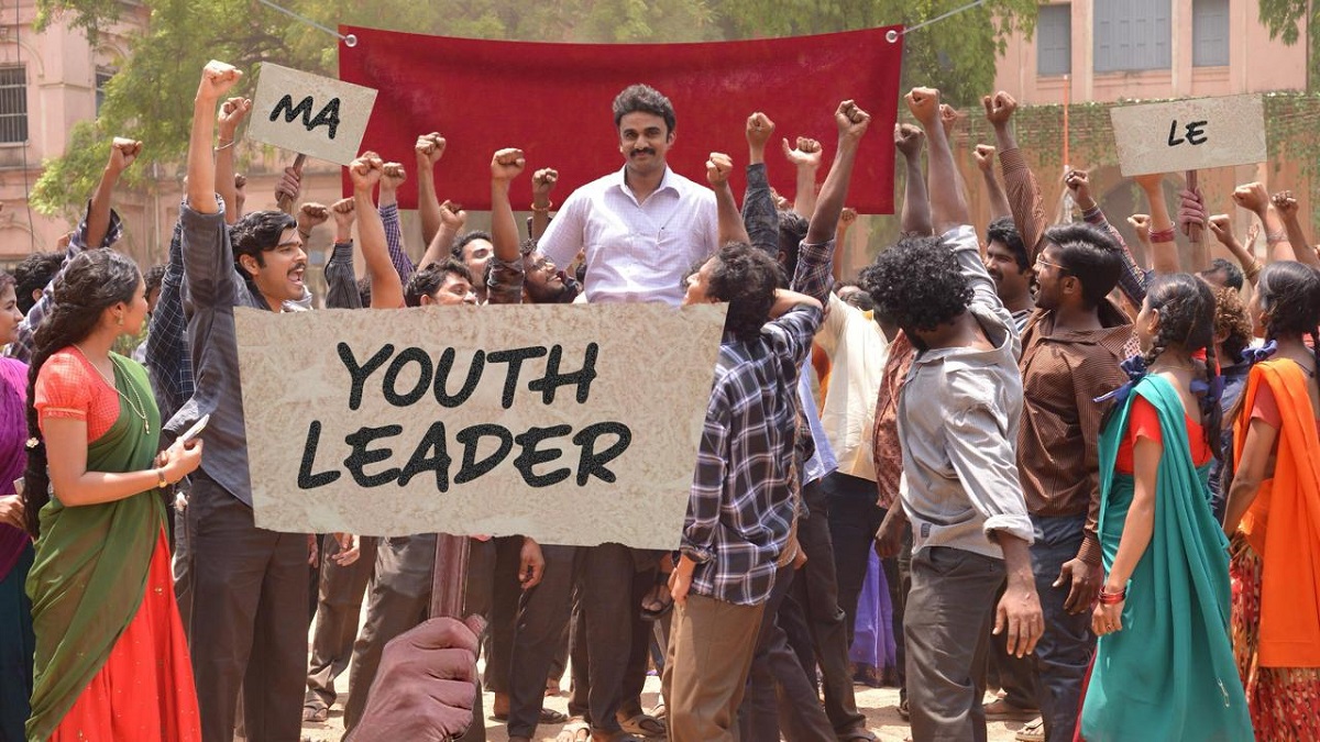 Youthful Lyrical Song From Jitender Reddy Movie Lyrical Song Released