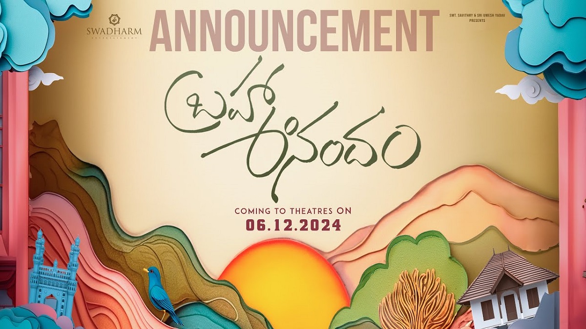 Raja Goutham, Brahmanandam ‘Brahma Anandam’ Announced