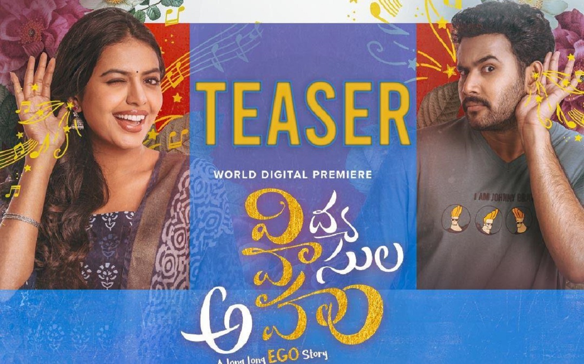 Teaser Release Of ‘Vidya Vasula Aham’ Unveils Intriguing Couple Drama