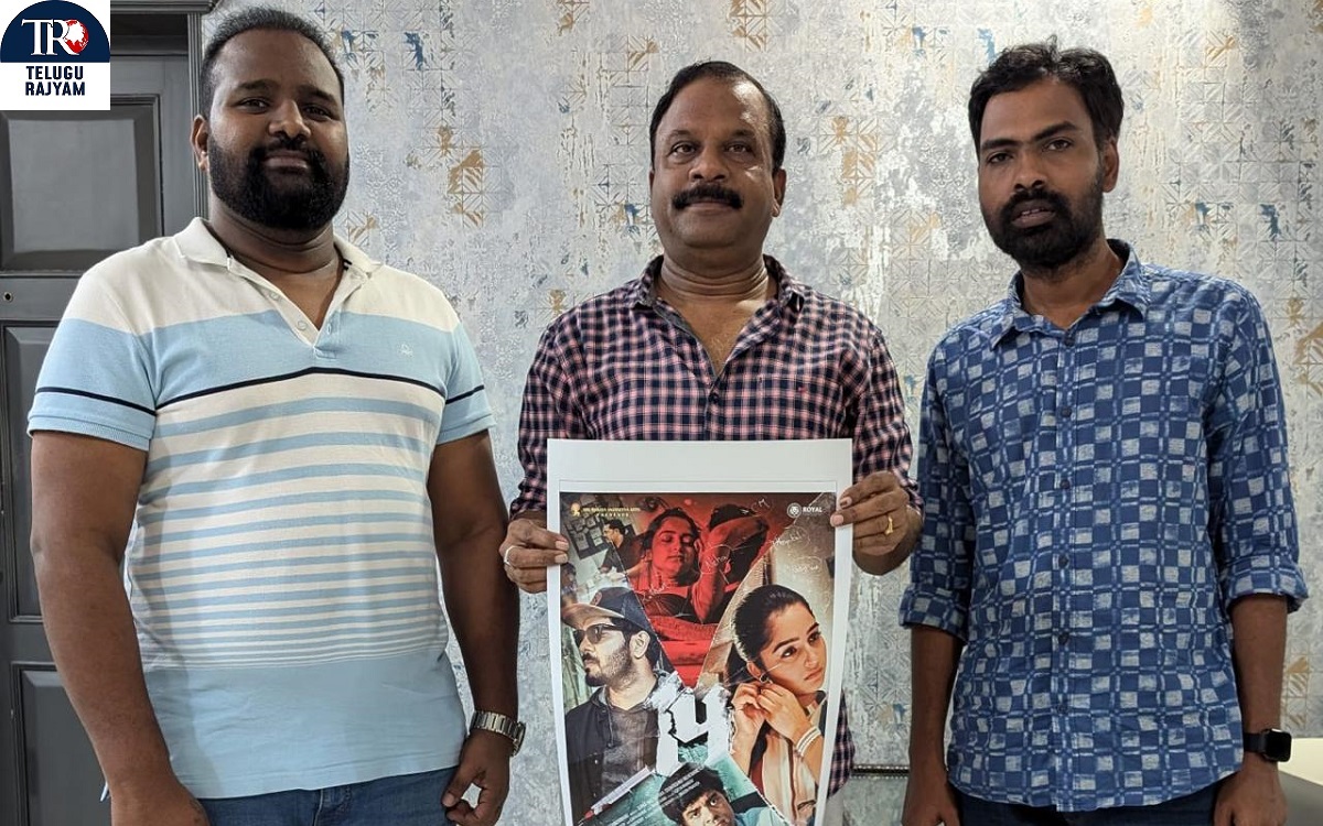 “14” Movie Poster Launch
