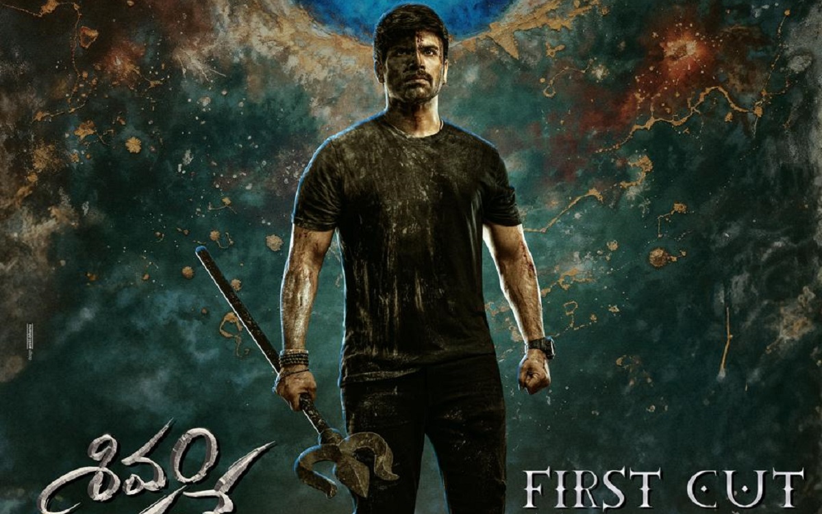 Ganga Entertainments ‘Shivam Bhaje’ Teaser Ready To Stream Tomorrow