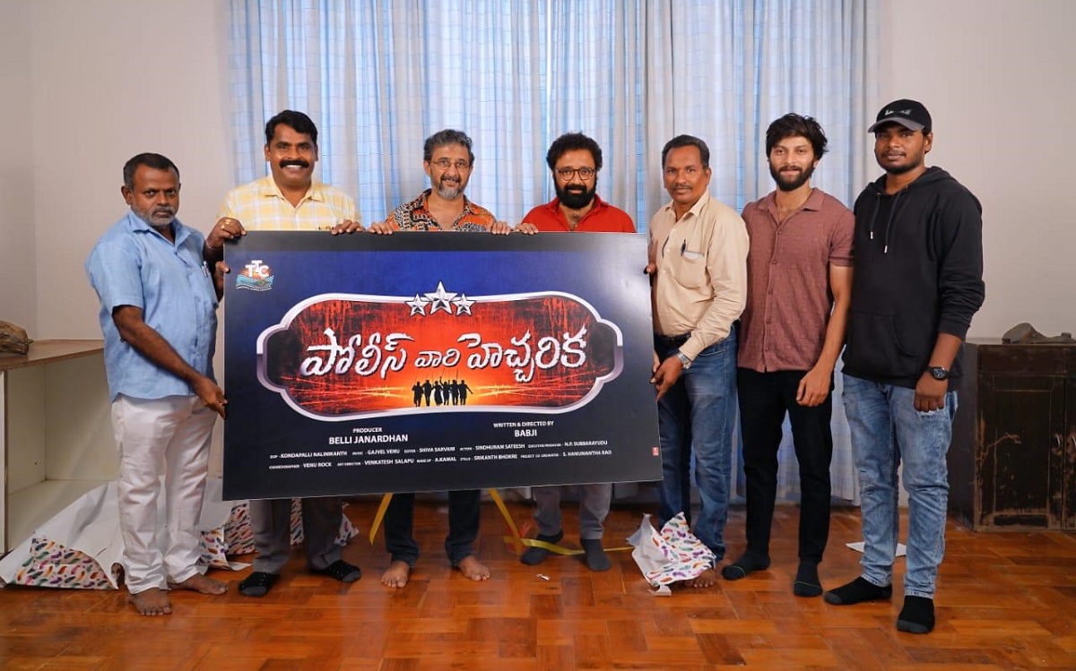 “Police Vari Heccharika” Title Logo Inaugurated By Director Teja