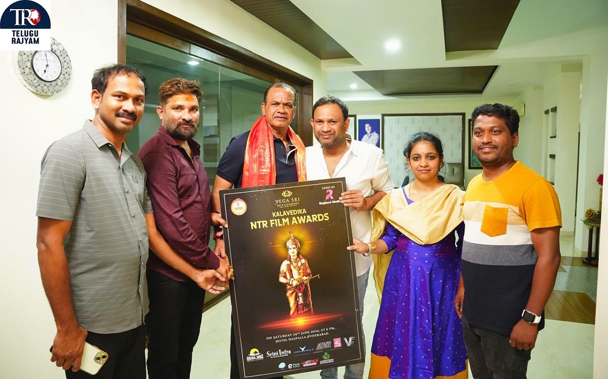 Telangana Cinematography Minister Komati Reddy Venkat Reddy Was The Guest At NTR Film Awards Programme