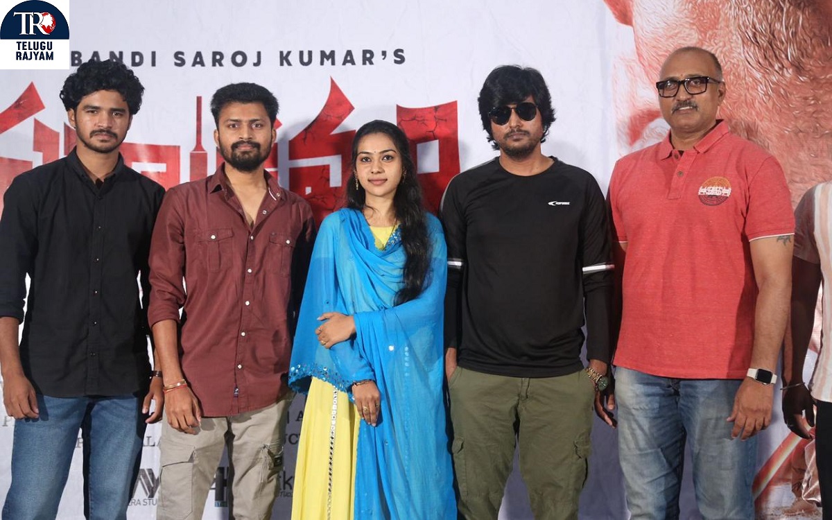 Bandi Saroj Kumar’s ‘Parakramam’ Release Announcement Event Held