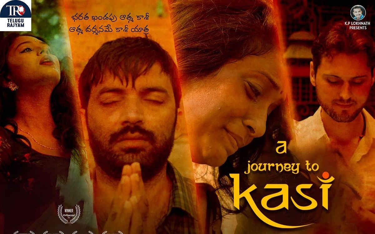 Chaitanya Raos’s A Journey To Kashi Is Streaming On Amazon Prime Video
