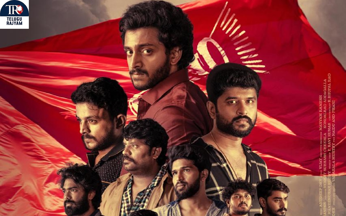 “Committee Kurrollu” Finalises Release To Celebrate Friendship