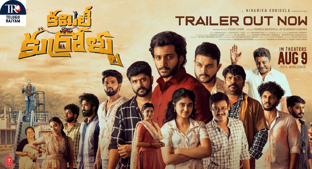 “Committee Kurrollu” Trailer: Rustic Youthful Entertainer