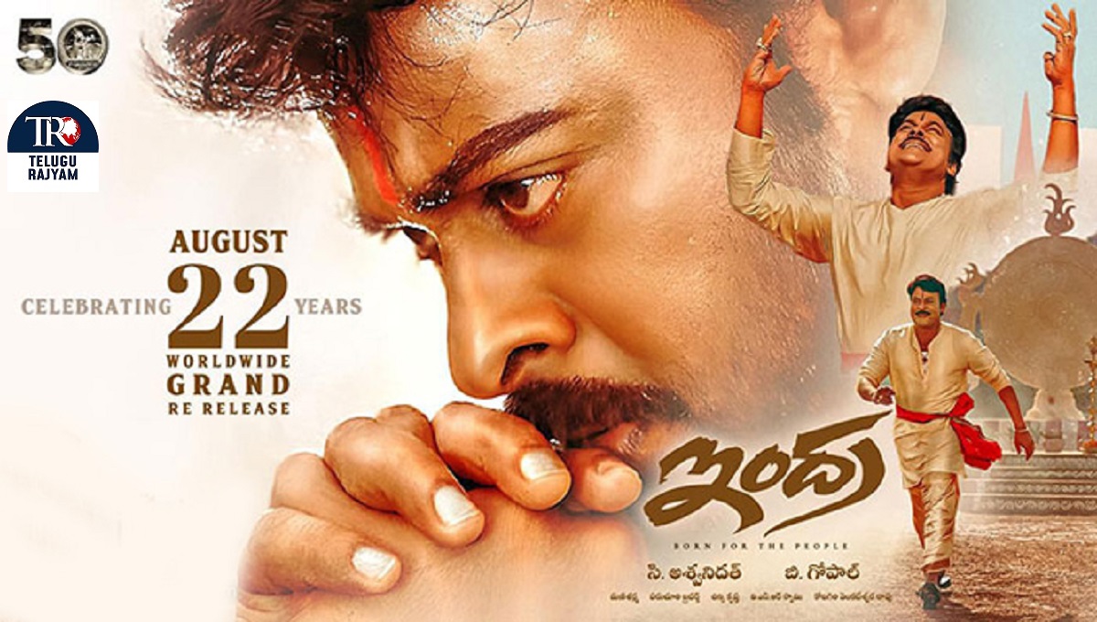 Indra’s Grand Release On August 22, In Honour Of Megastar Chiranjeevi’s Birthday