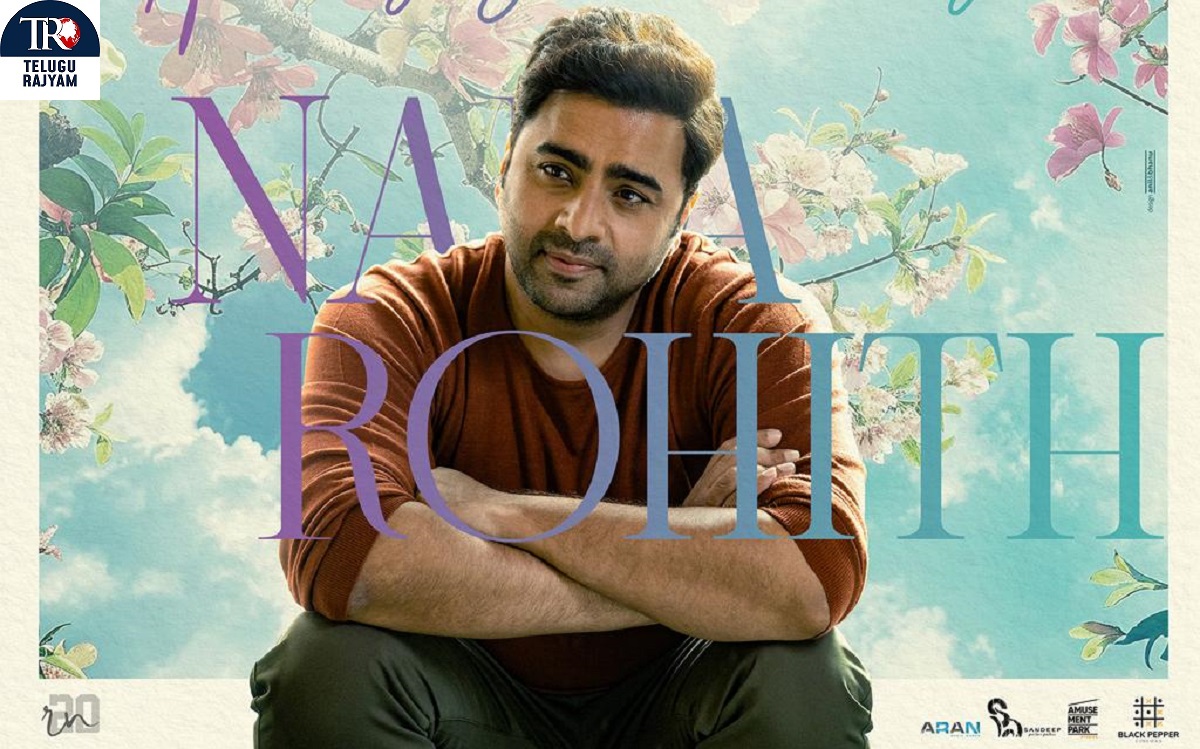 Nara Rohith’s Special Birthday Poster From Sundarakanda Unveiled, Teaser Out Soon