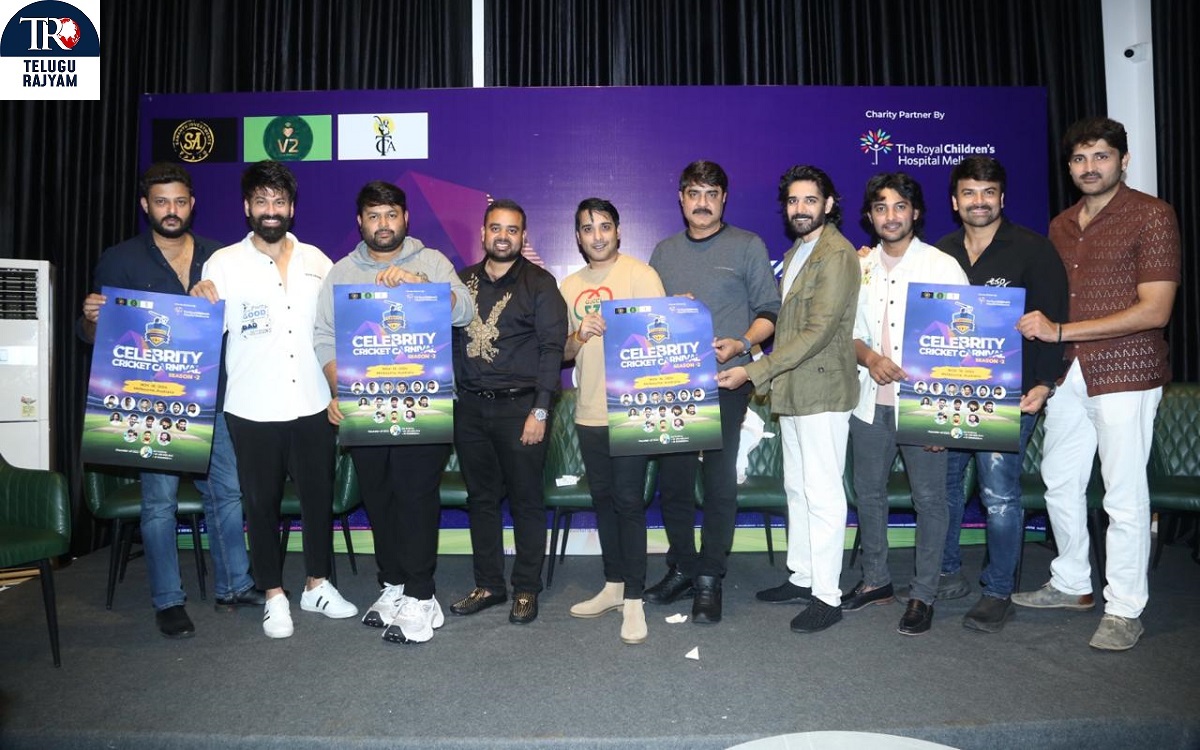 TCA Held A Event To Launch The Poster For The Celebrity Cricket Carnival Season 2