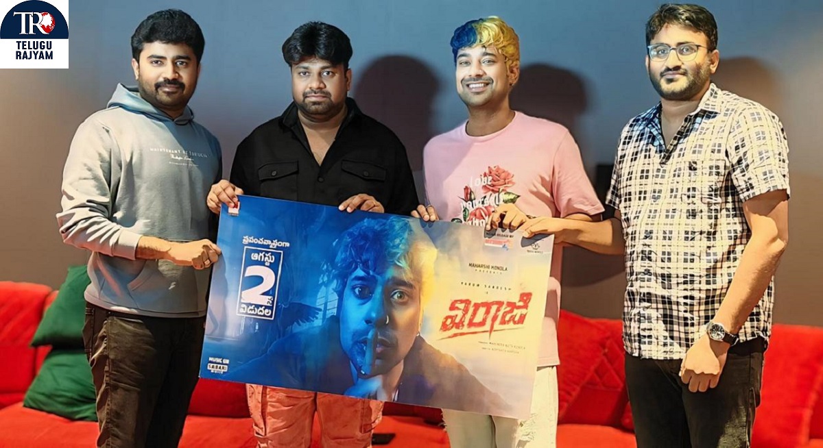 Varun Sandesh’s Viraaji First-look Teaser Unveiled By Director Sai Rajesh