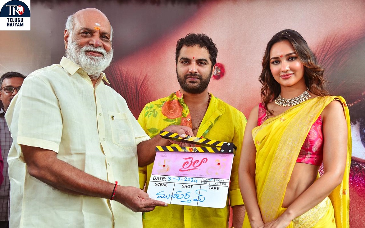 Vishwaksen Eye Look From ’Laila’ Unveiled, Theatrical Release On February 14th