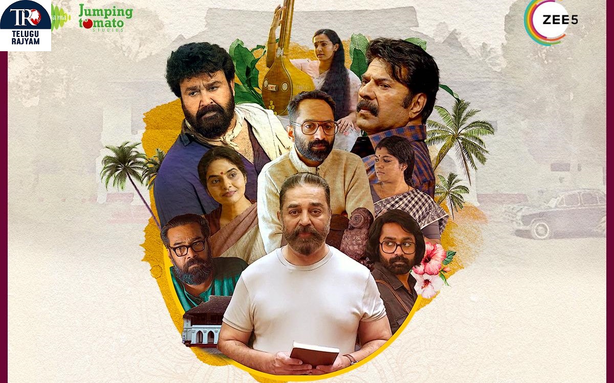 ZEE5 Announces ‘Manorathangal’ To Celebrate MT Vasudevan Nair’s 90-year Legacy