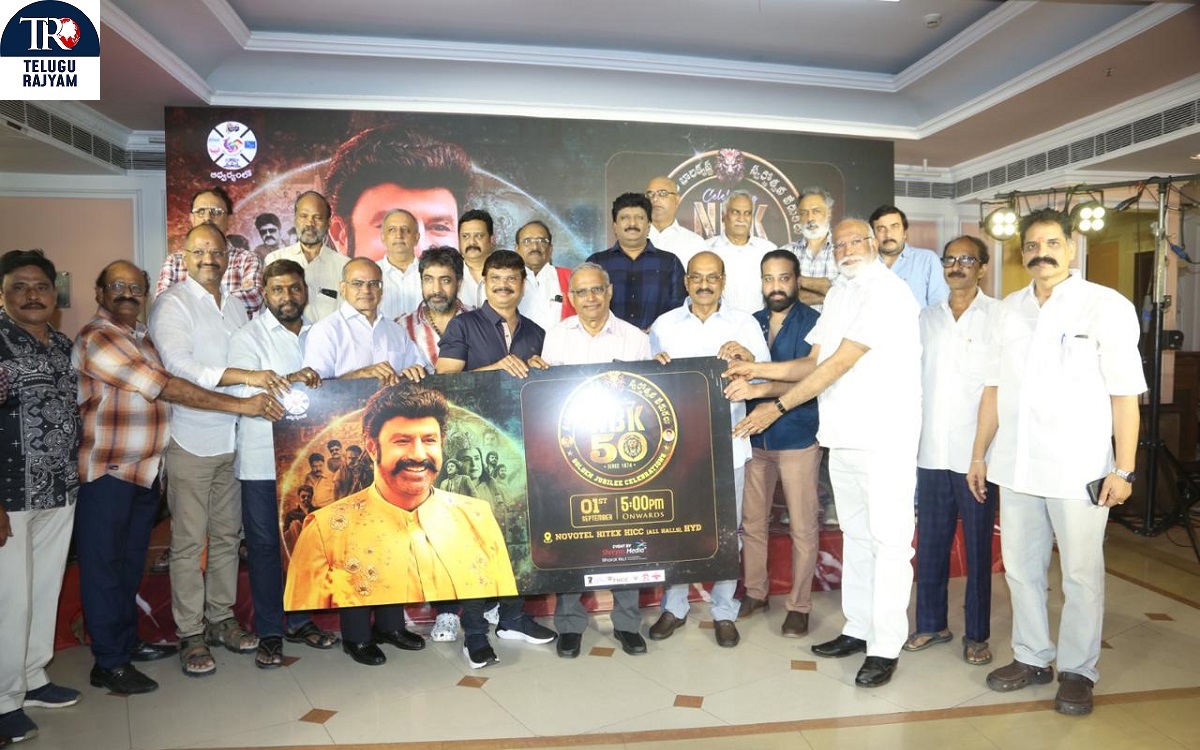 A Grand Curtain Raiser Program Of Balakrishna Golden Jubilee Celebrations