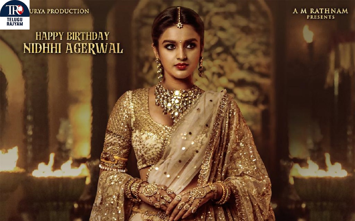 Hari Hara Veera Mallu Team Wishes Leading Lady Niddhi Agerwal With A Special Poster