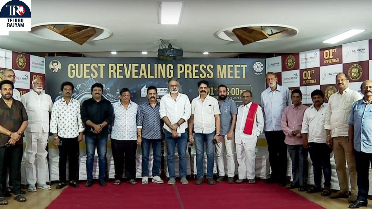 Invitation To Balakrishna Golden Jubilee Celebrations – Invitation From Central Govt And Other Industries